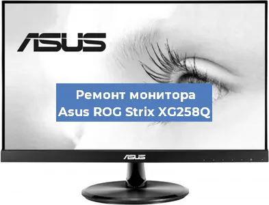 Замена конденсаторов на мониторе Asus ROG Strix XG258Q в Челябинске